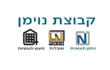 קבוצת נוימן